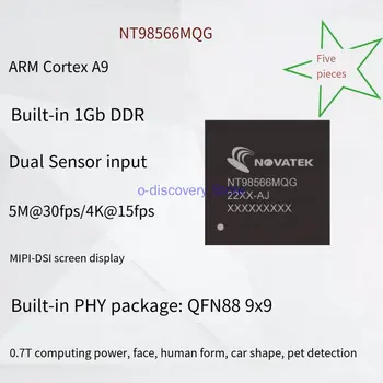 NT98566/AI 0.7T изчислителна мощност/IPC чип/вграден 1GbDDR/ 5M@30fps
